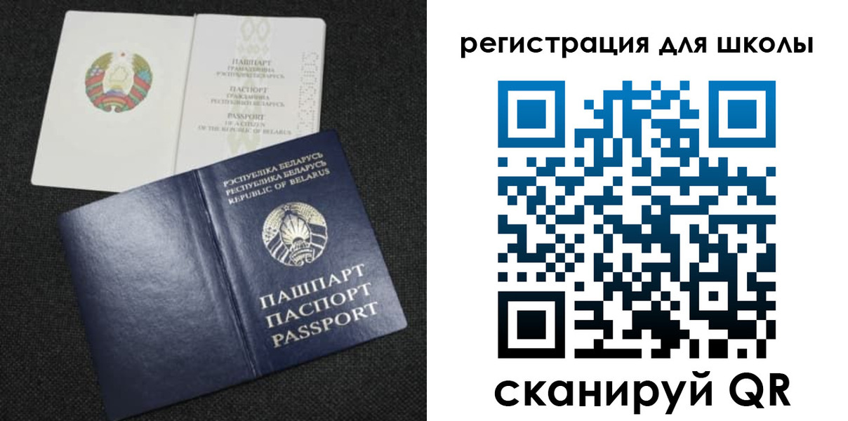 временная регистрация поиск в Башкортостане